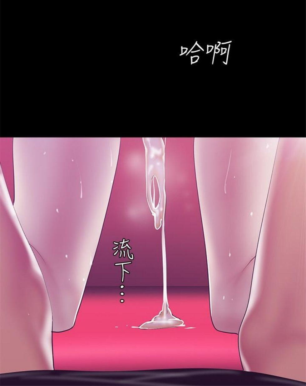 （週1）美麗新世界 1-79 中文翻譯 （更新中）全集