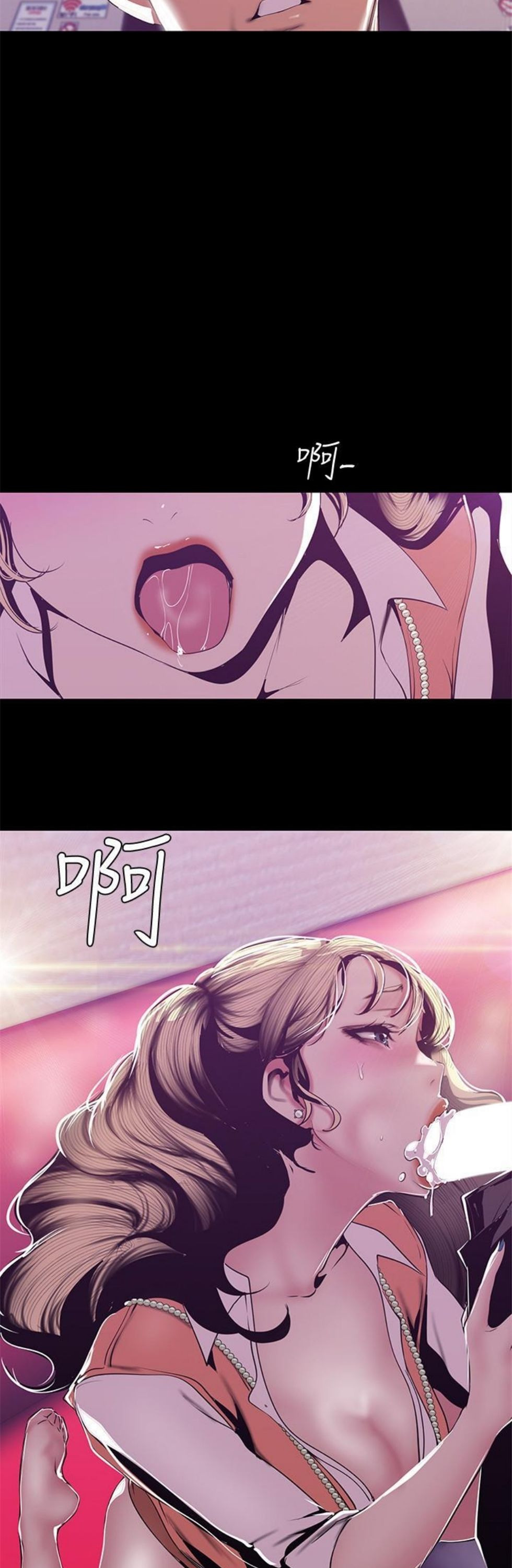 （週1）美麗新世界 1-79 中文翻譯 （更新中）全集