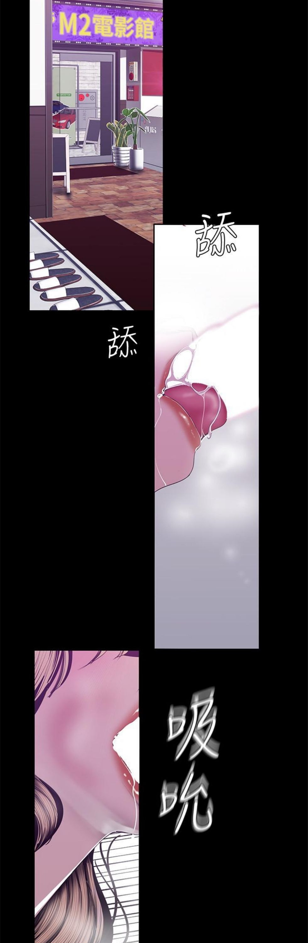 （週1）美麗新世界 1-79 中文翻譯 （更新中）全集