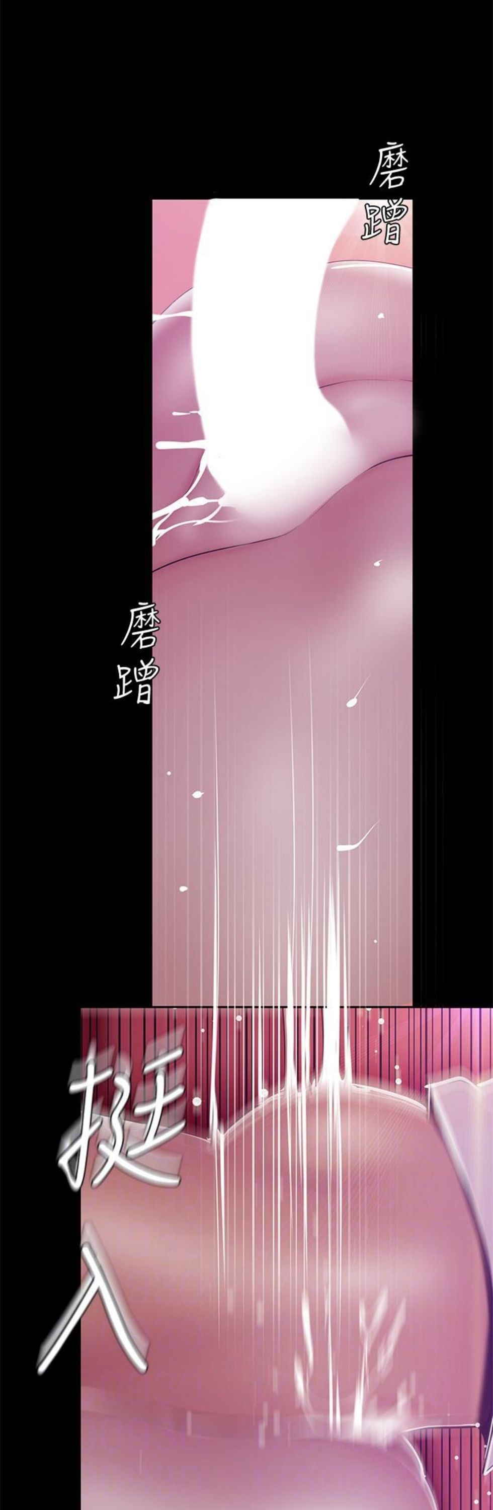 （週1）美麗新世界 1-79 中文翻譯 （更新中）全集