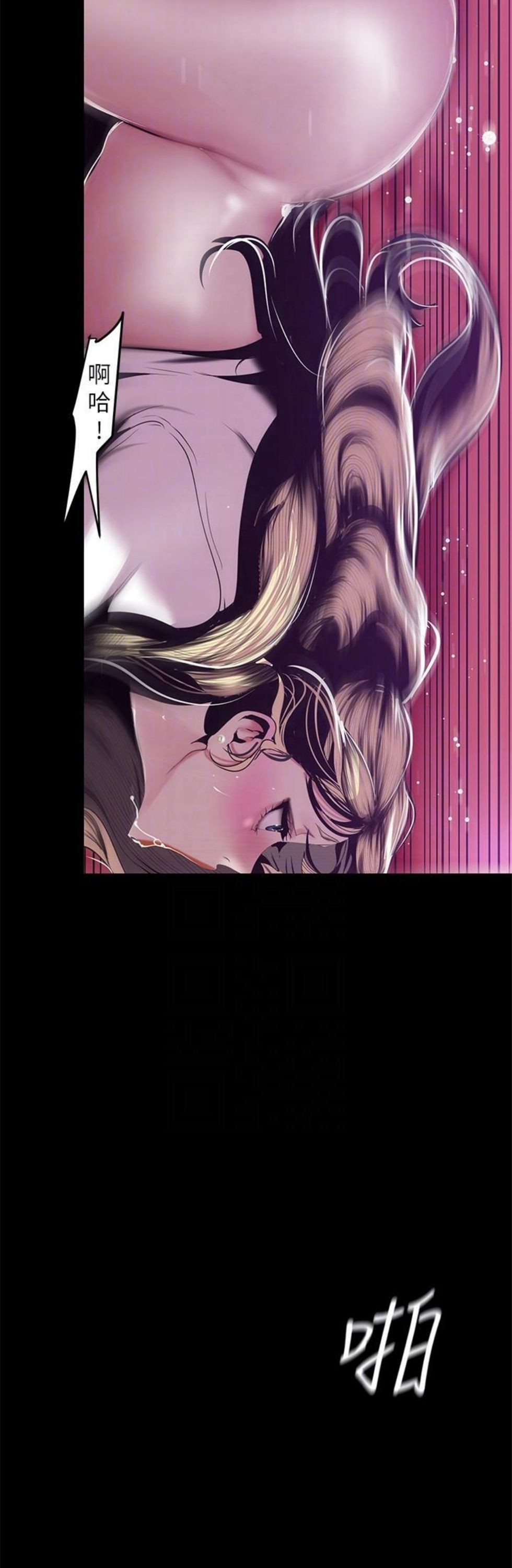 （週1）美麗新世界 1-79 中文翻譯 （更新中）全集