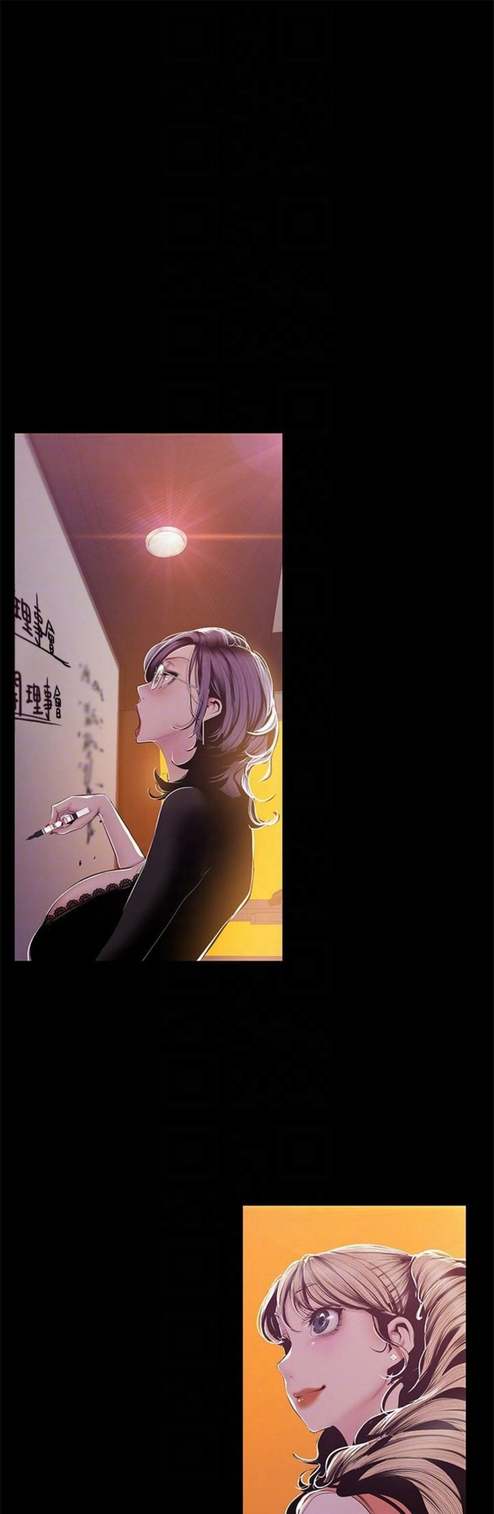 （週1）美麗新世界 1-79 中文翻譯 （更新中）全集