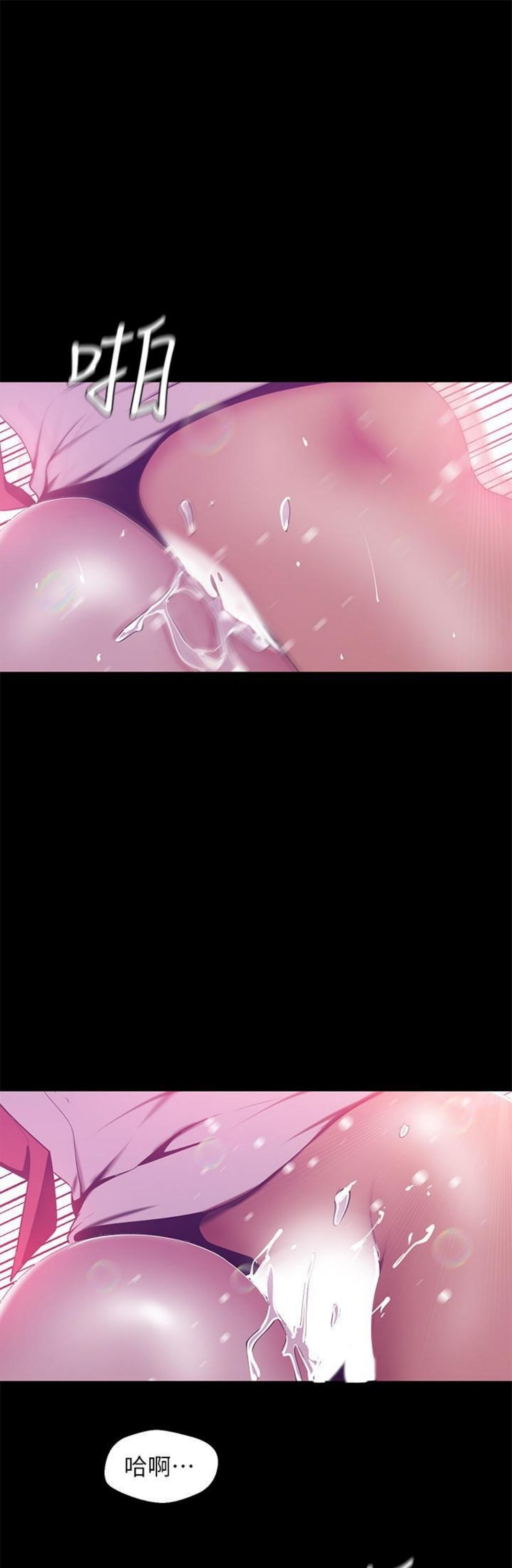 （週1）美麗新世界 1-79 中文翻譯 （更新中）全集