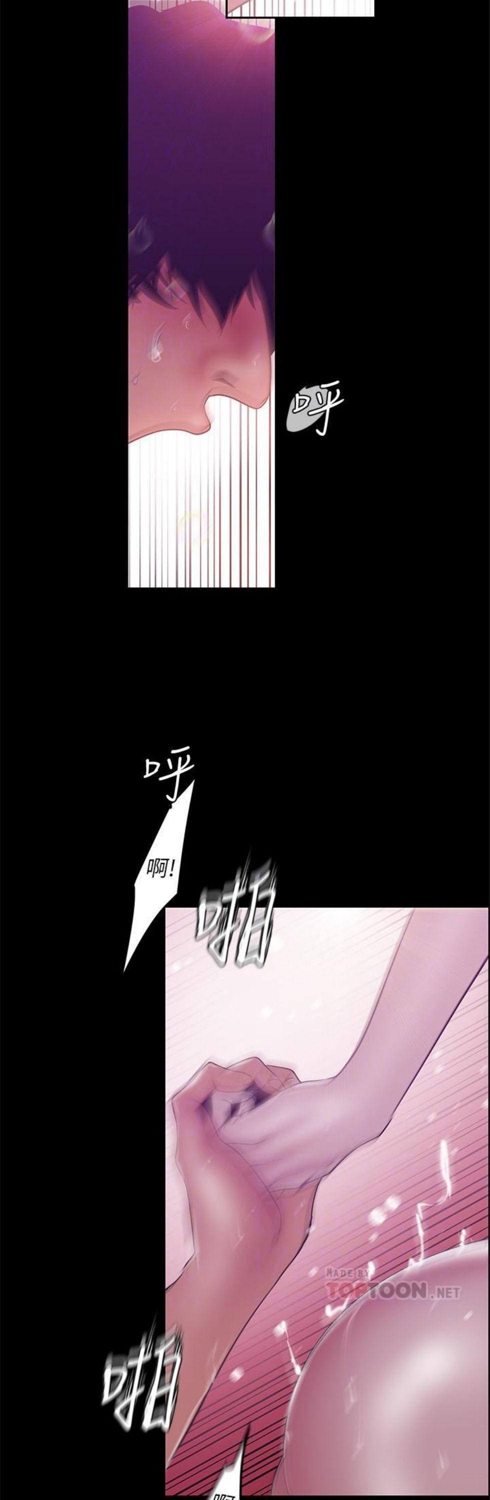 （週1）美麗新世界 1-79 中文翻譯 （更新中）全集