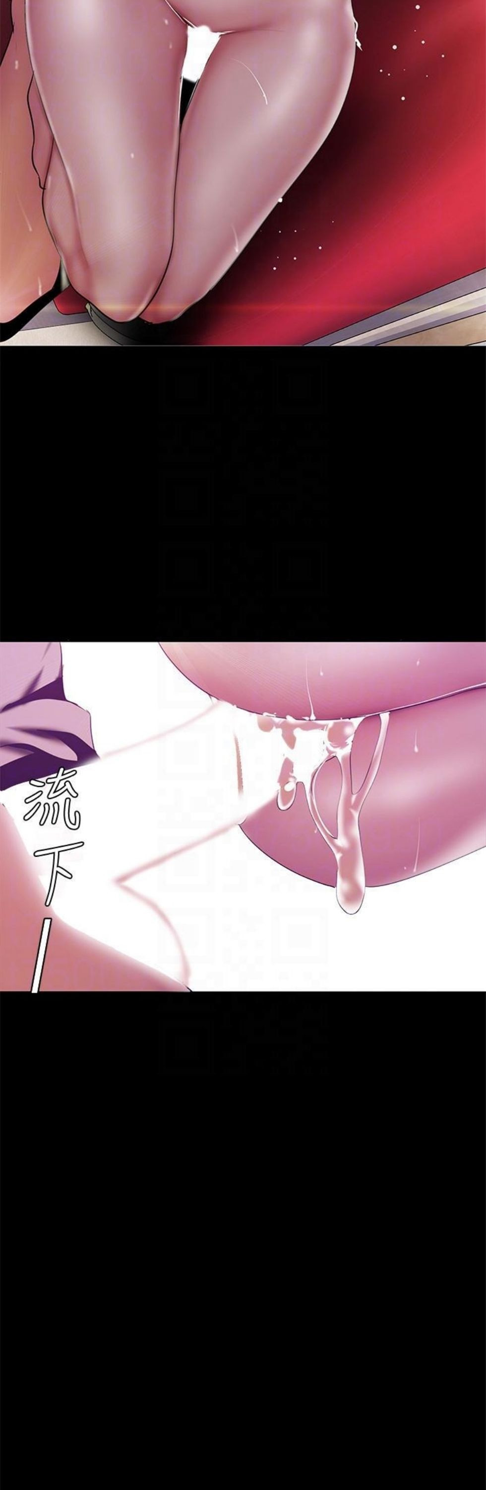 （週1）美麗新世界 1-79 中文翻譯 （更新中）全集