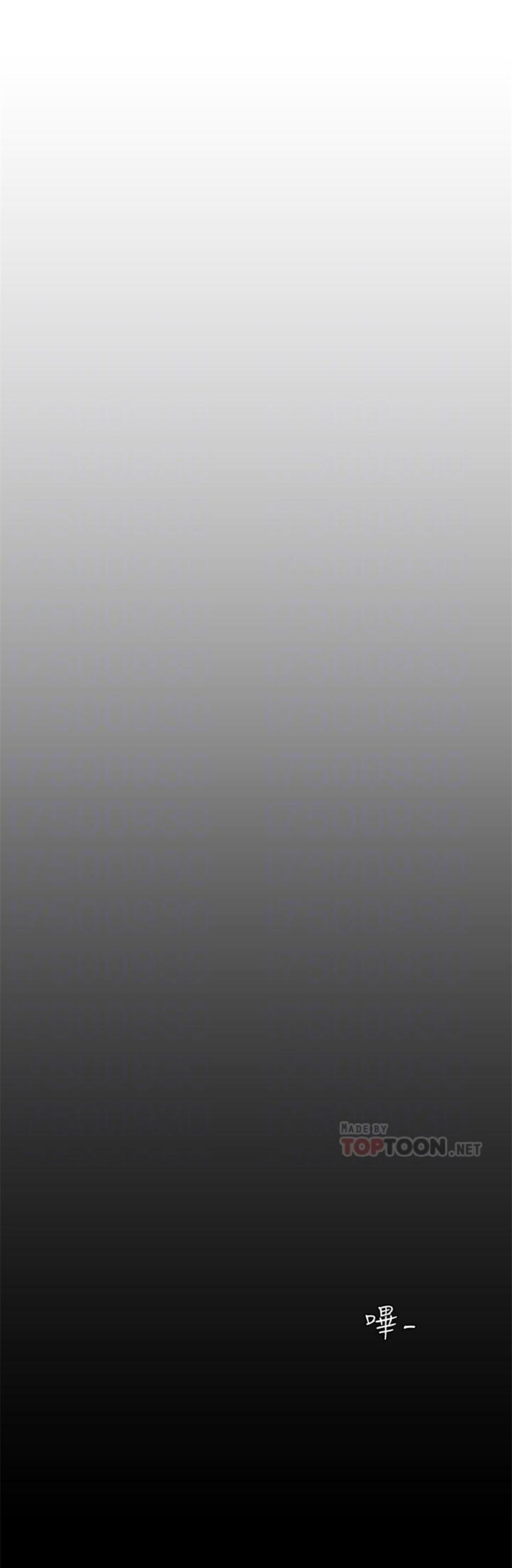 （週1）美麗新世界 1-79 中文翻譯 （更新中）全集