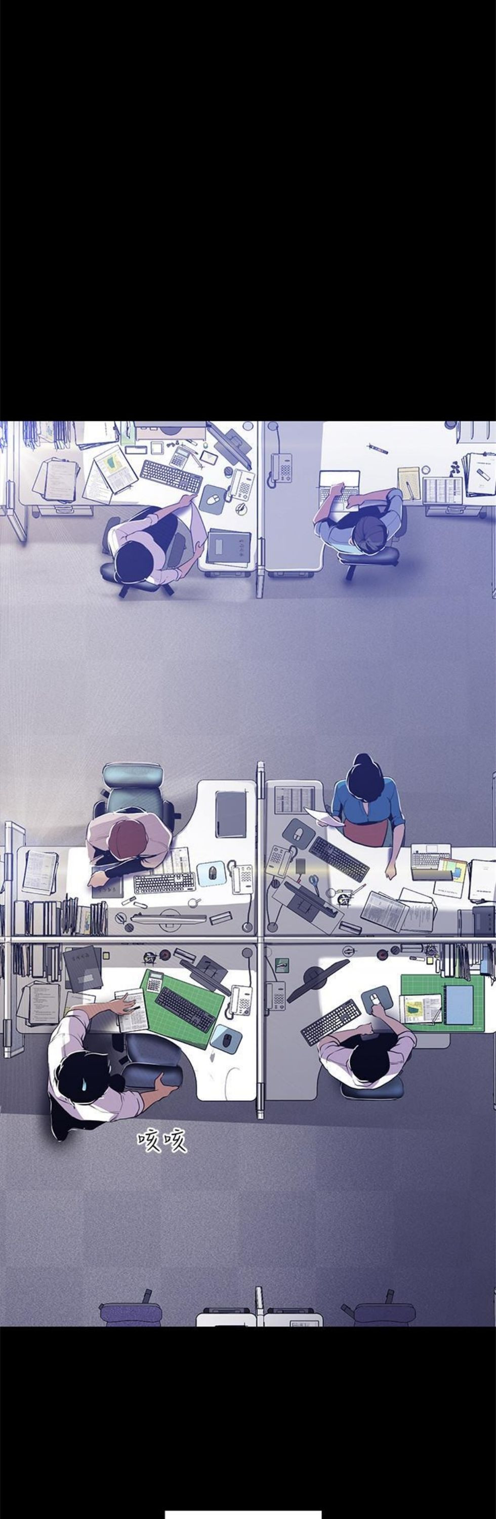 （週1）美麗新世界 1-79 中文翻譯 （更新中）全集