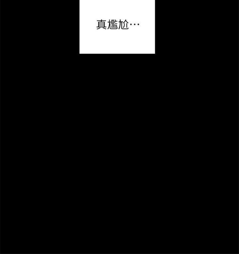 （週1）美麗新世界 1-79 中文翻譯 （更新中）全集