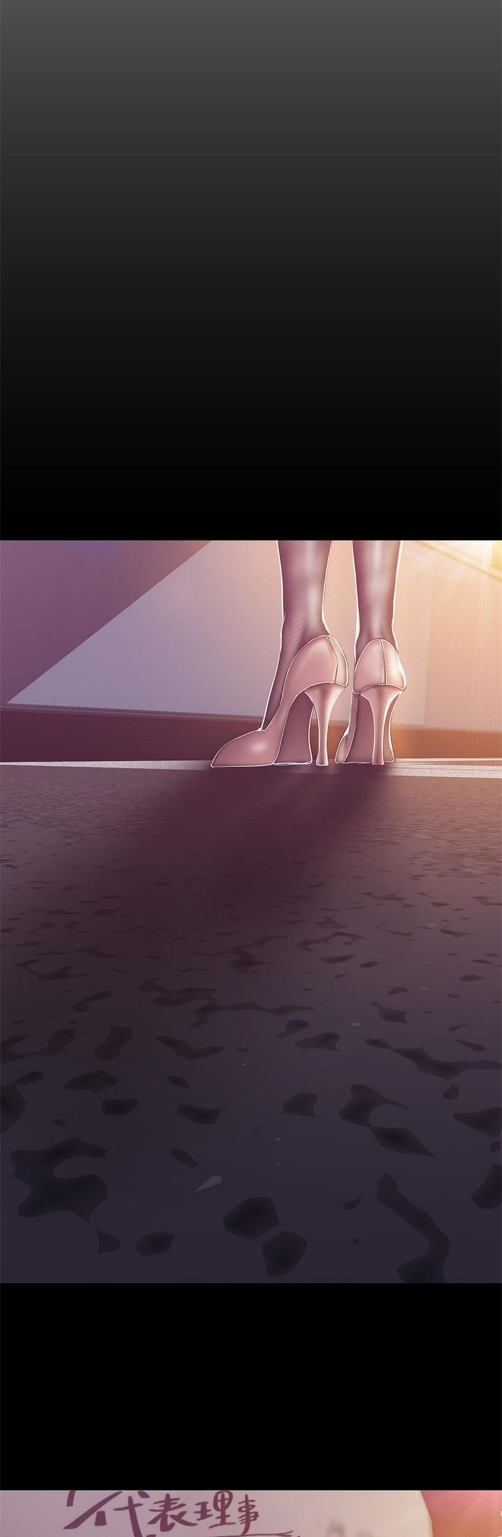 （週1）美麗新世界 1-79 中文翻譯 （更新中）全集