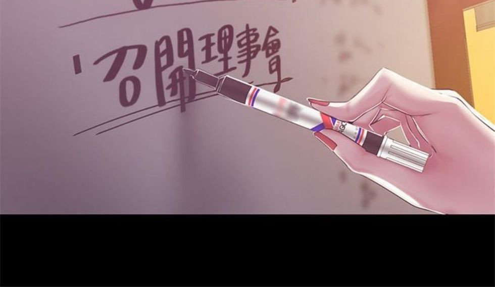 （週1）美麗新世界 1-79 中文翻譯 （更新中）全集