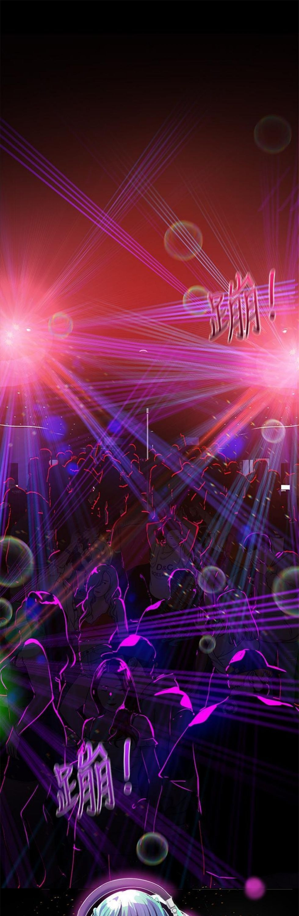 （週1）美麗新世界 1-79 中文翻譯 （更新中）全集