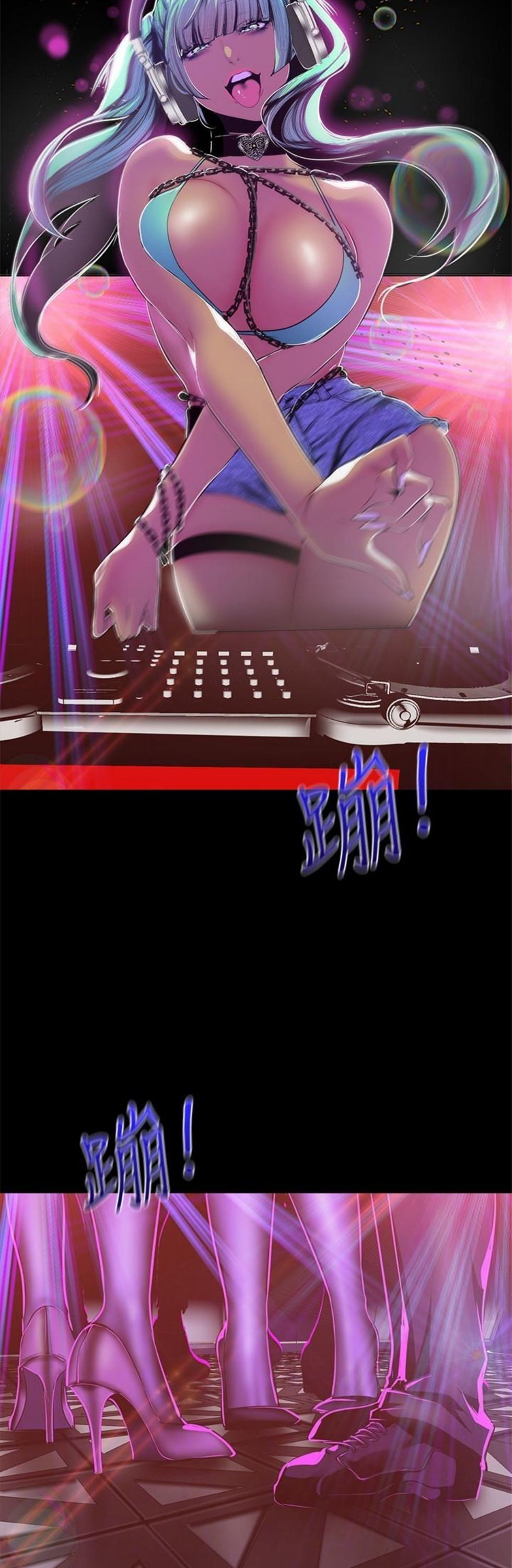 （週1）美麗新世界 1-79 中文翻譯 （更新中）全集