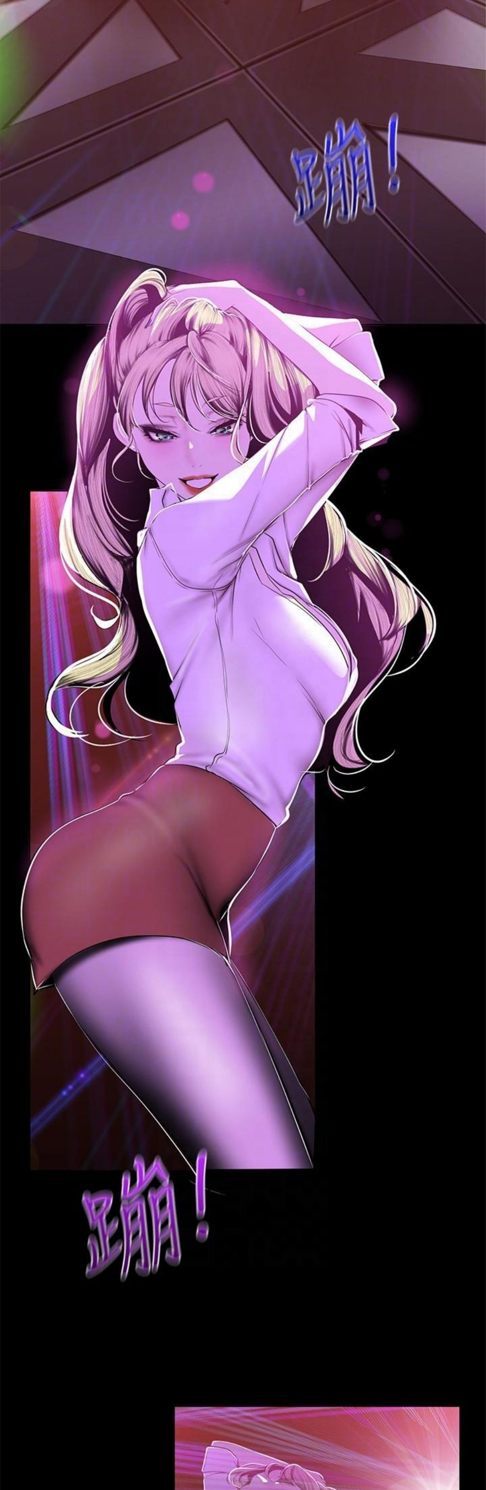 （週1）美麗新世界 1-79 中文翻譯 （更新中）全集