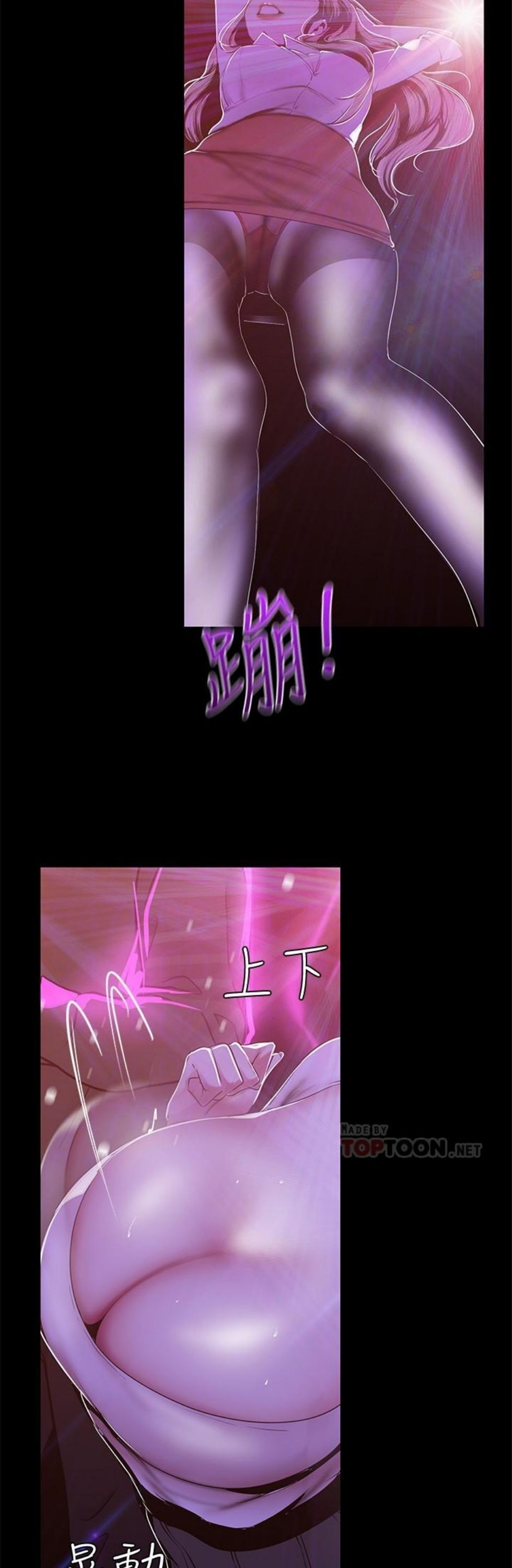 （週1）美麗新世界 1-79 中文翻譯 （更新中）全集