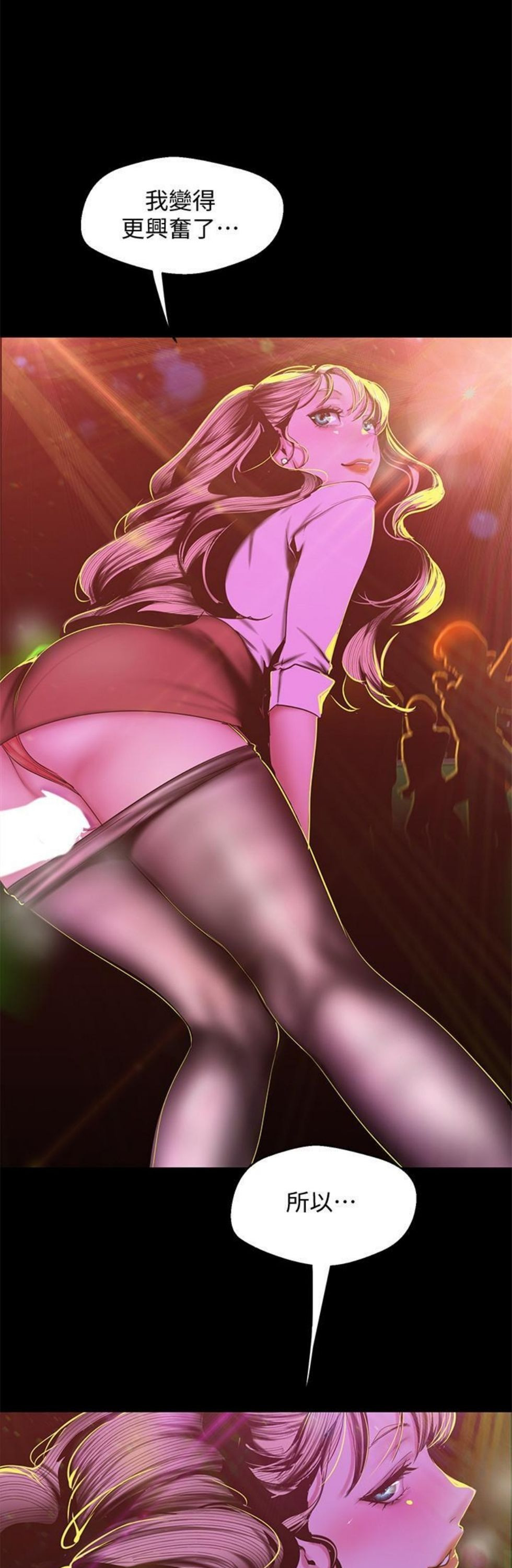 （週1）美麗新世界 1-79 中文翻譯 （更新中）全集