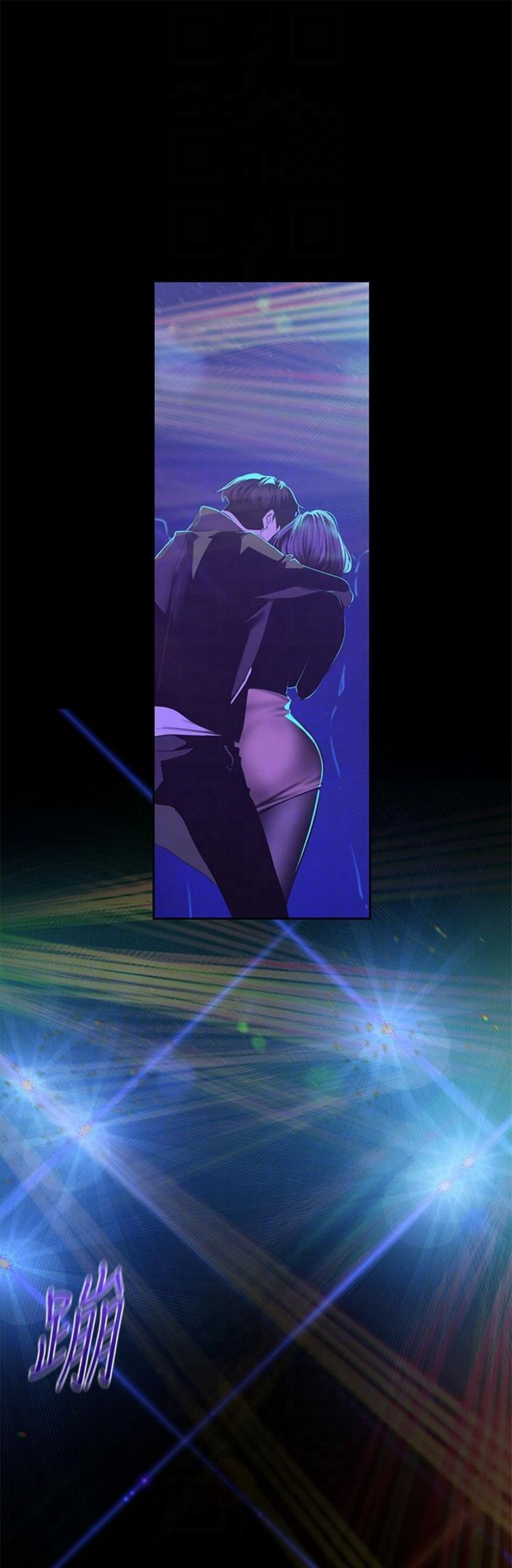 （週1）美麗新世界 1-79 中文翻譯 （更新中）全集