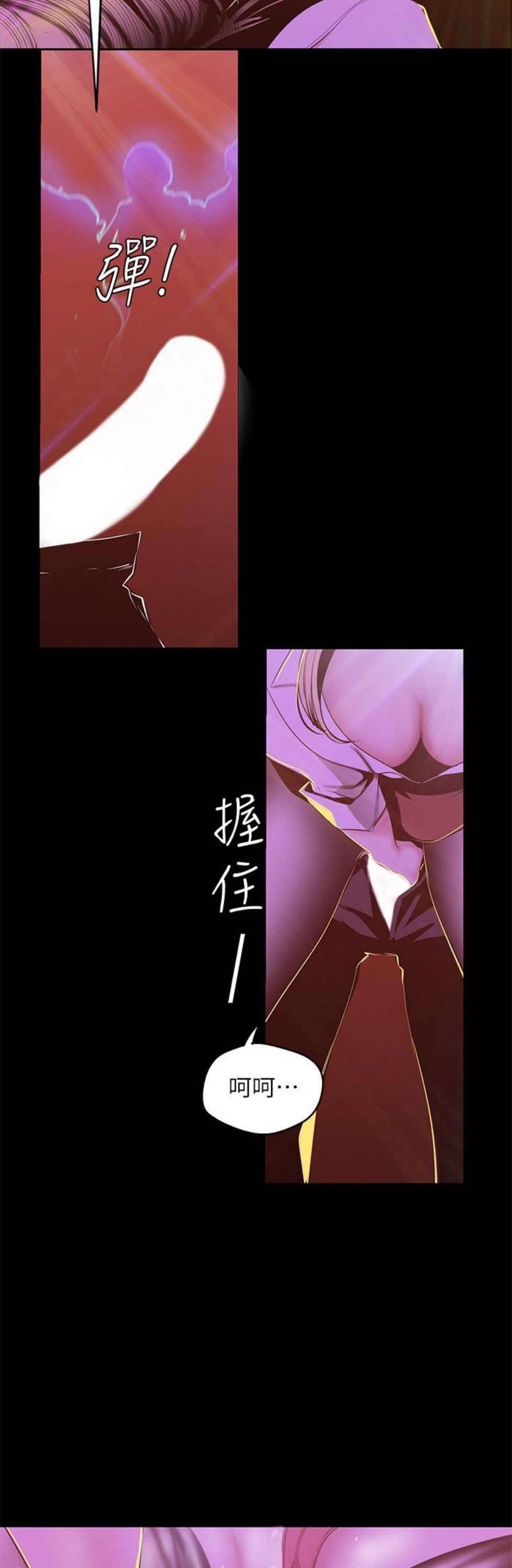 （週1）美麗新世界 1-79 中文翻譯 （更新中）全集