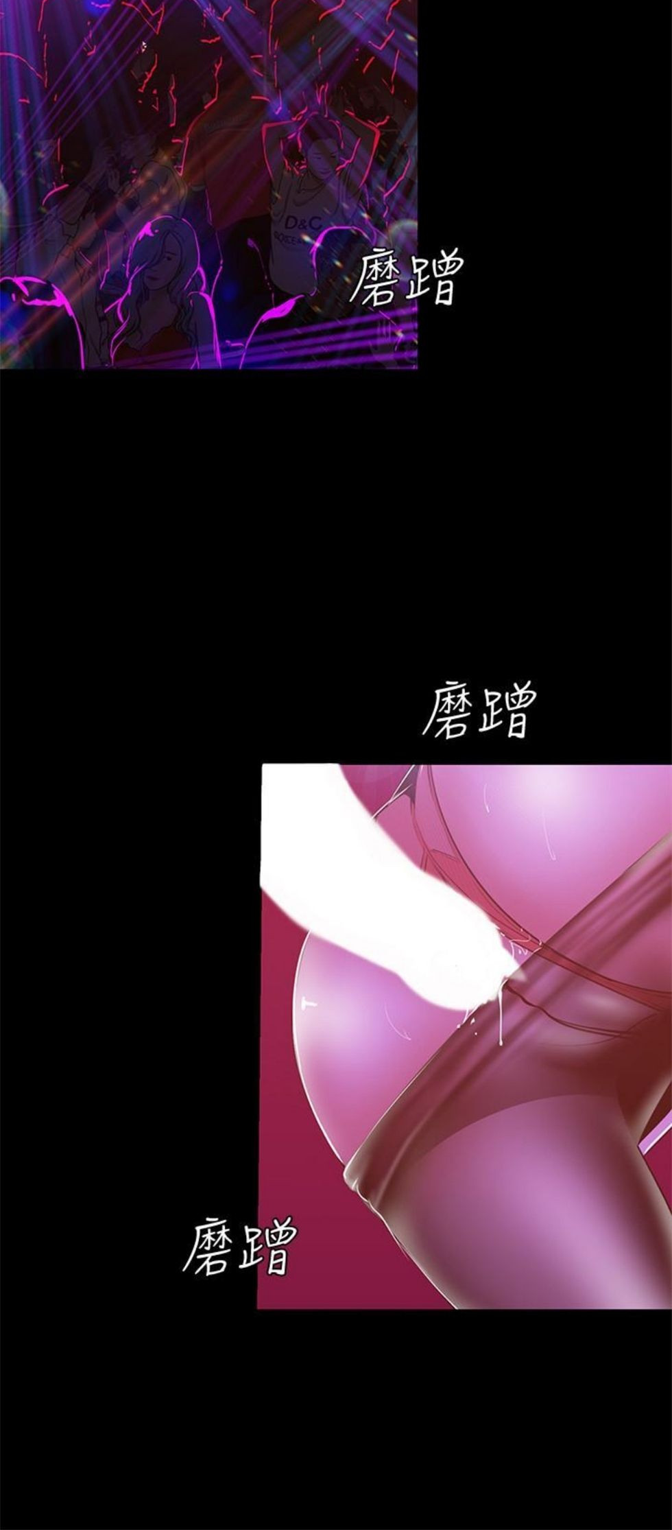 （週1）美麗新世界 1-79 中文翻譯 （更新中）全集