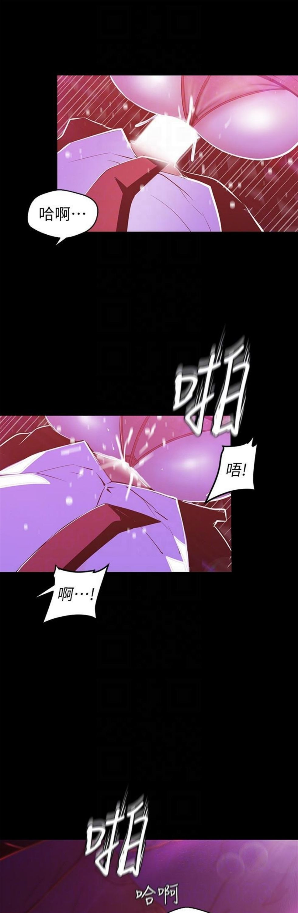 （週1）美麗新世界 1-79 中文翻譯 （更新中）全集