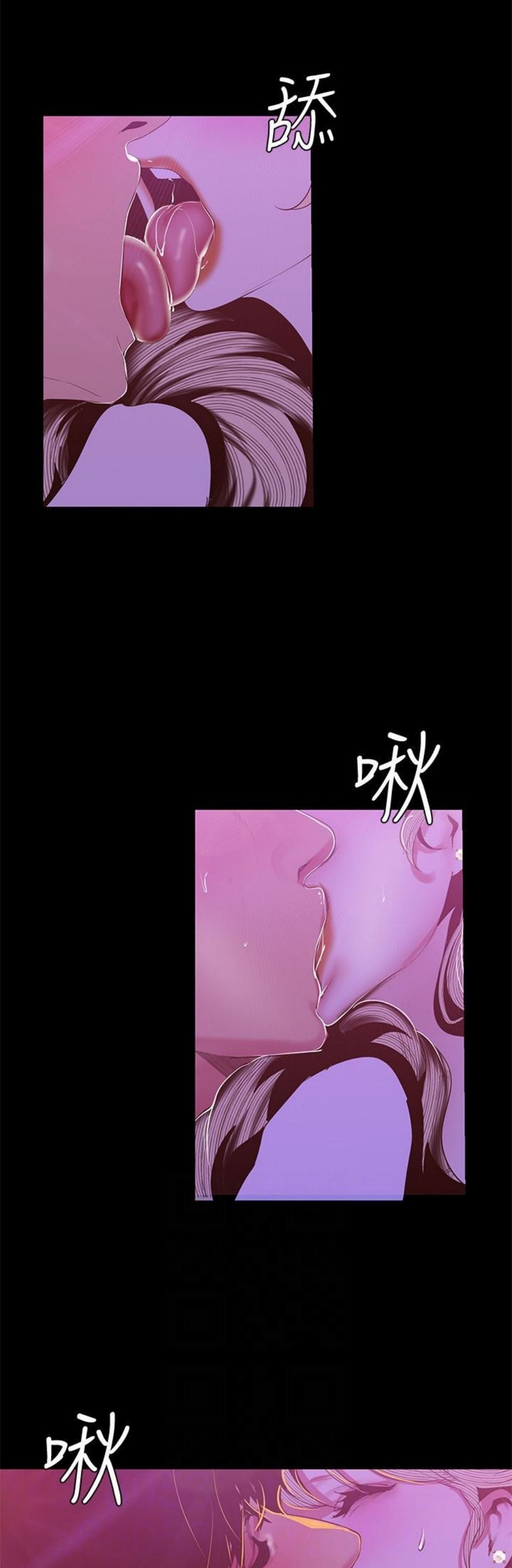 （週1）美麗新世界 1-79 中文翻譯 （更新中）全集