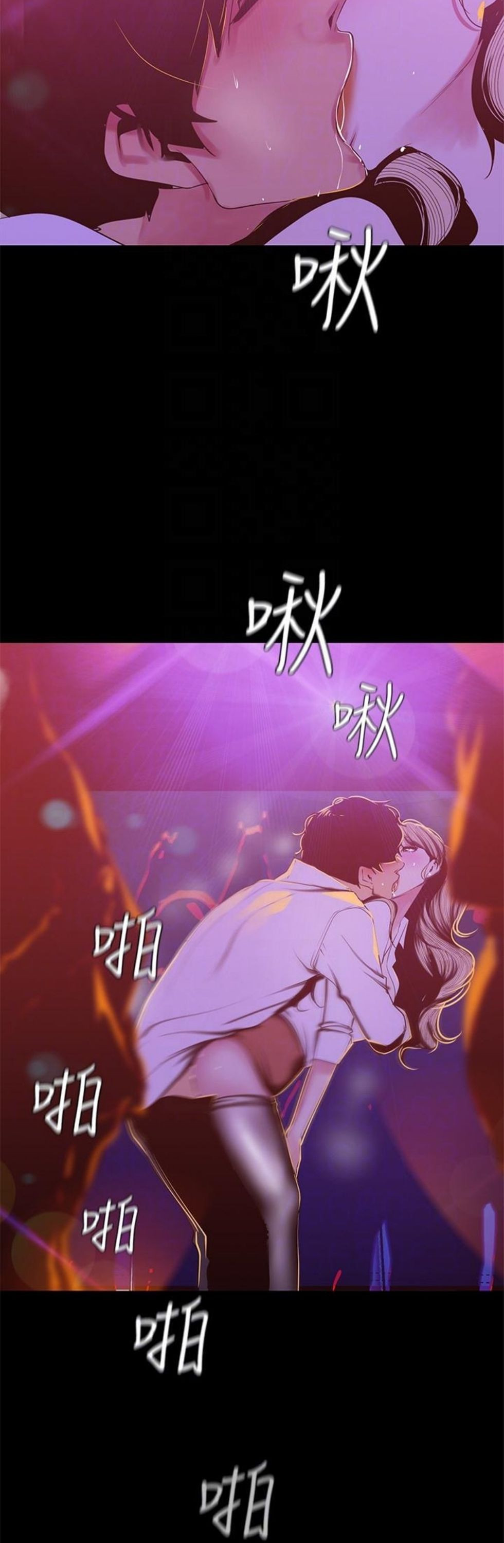 （週1）美麗新世界 1-79 中文翻譯 （更新中）全集