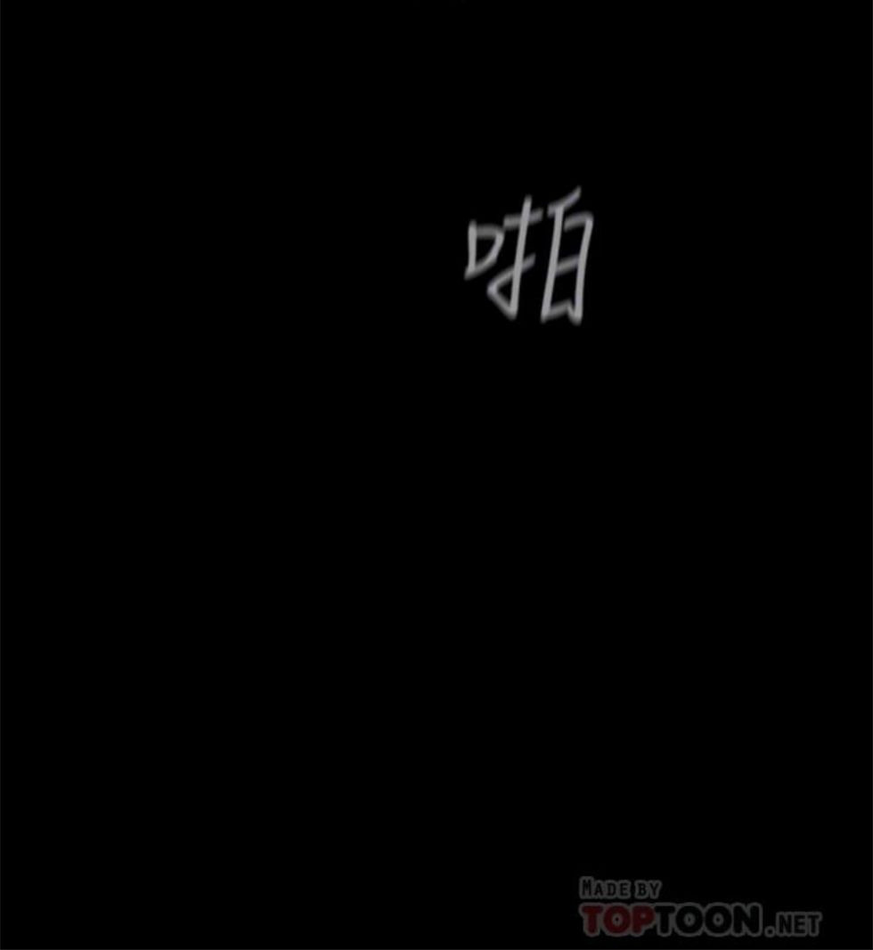 （週1）美麗新世界 1-79 中文翻譯 （更新中）全集