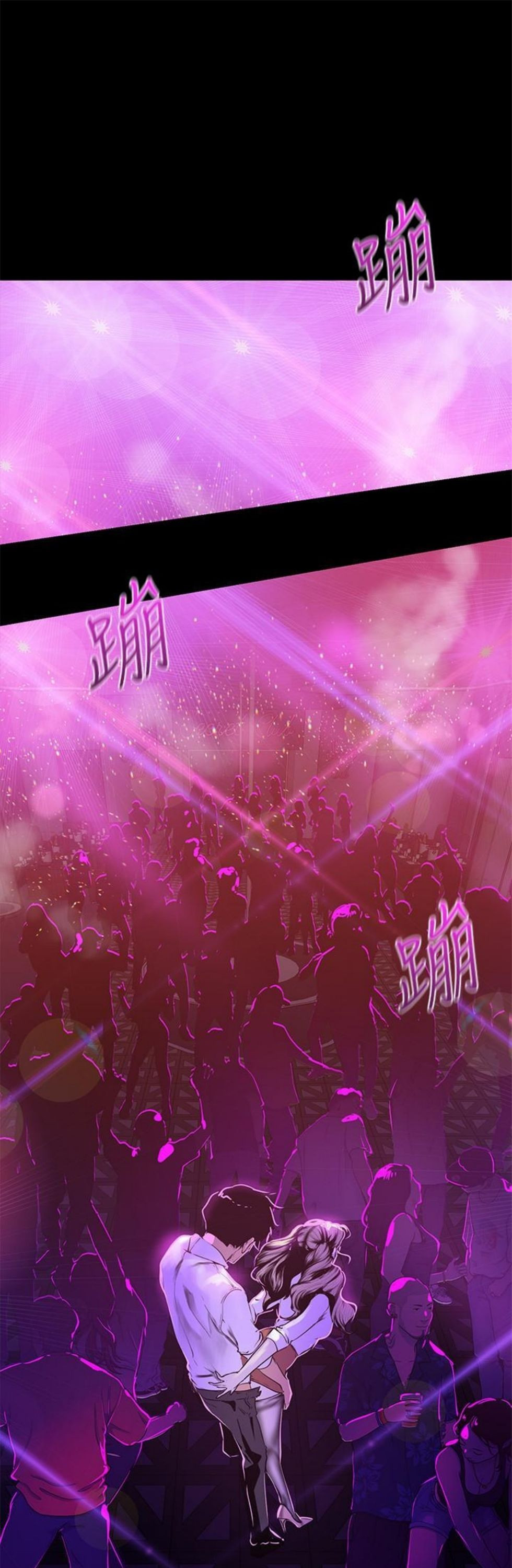 （週1）美麗新世界 1-79 中文翻譯 （更新中）全集