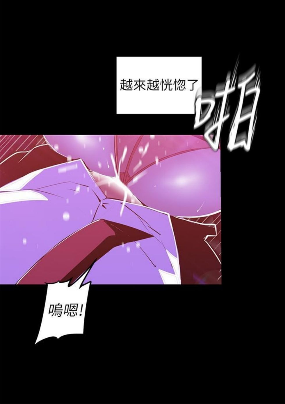 （週1）美麗新世界 1-79 中文翻譯 （更新中）全集