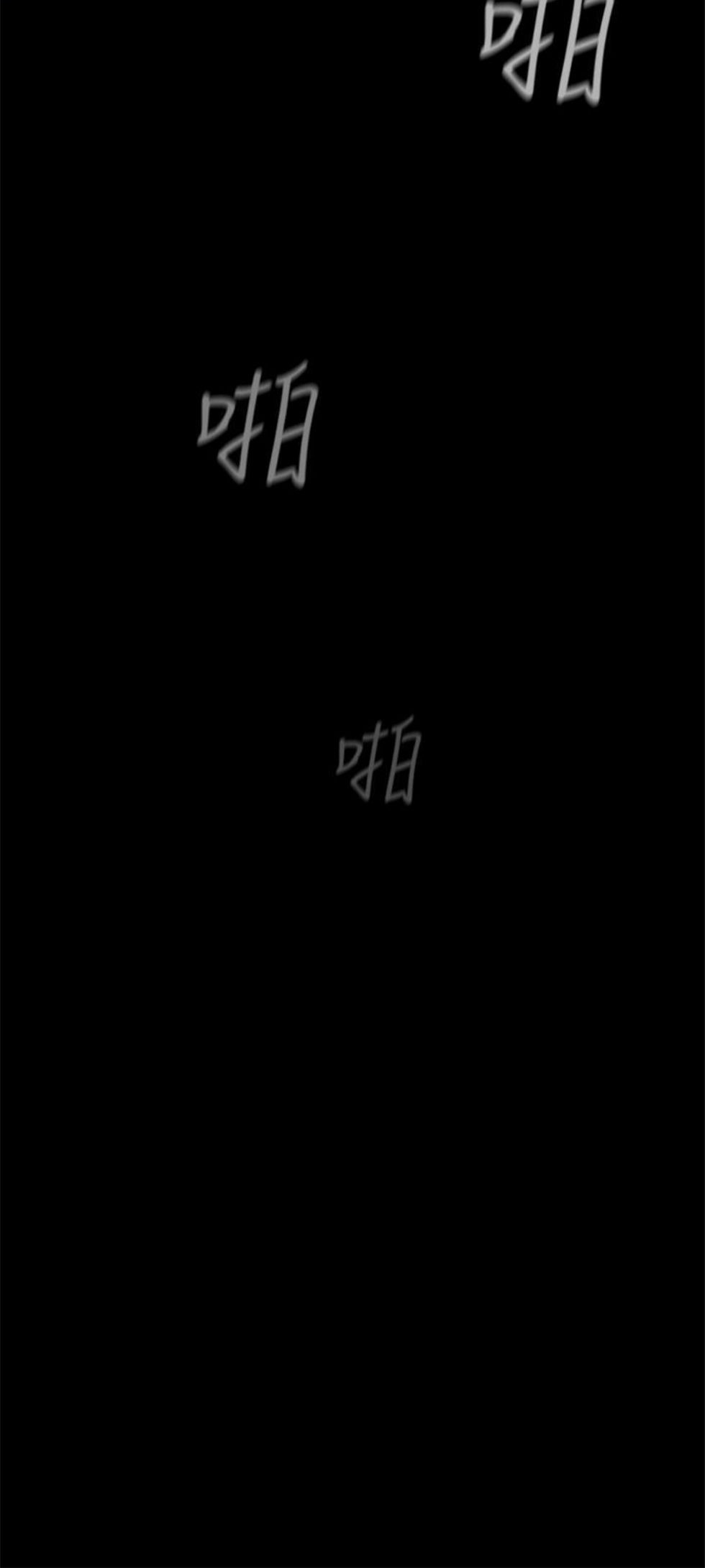 （週1）美麗新世界 1-79 中文翻譯 （更新中）全集