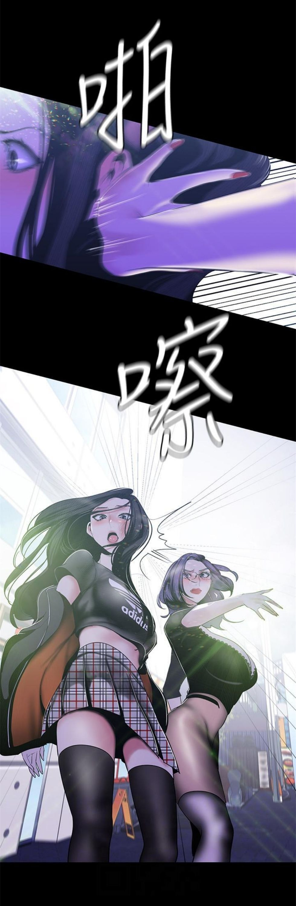 （週1）美麗新世界 1-79 中文翻譯 （更新中）全集