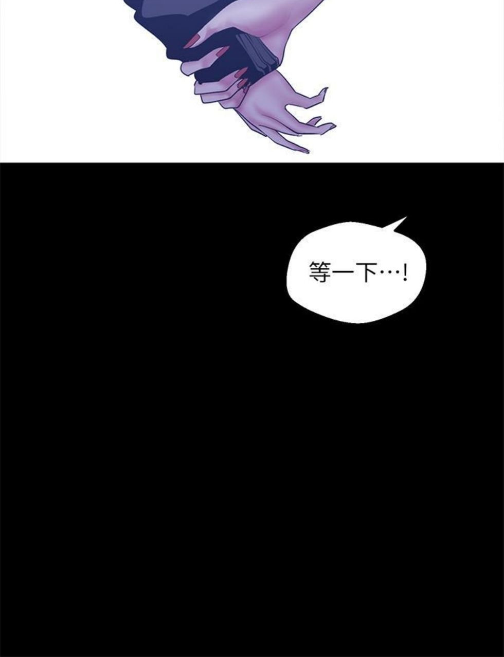 （週1）美麗新世界 1-79 中文翻譯 （更新中）全集