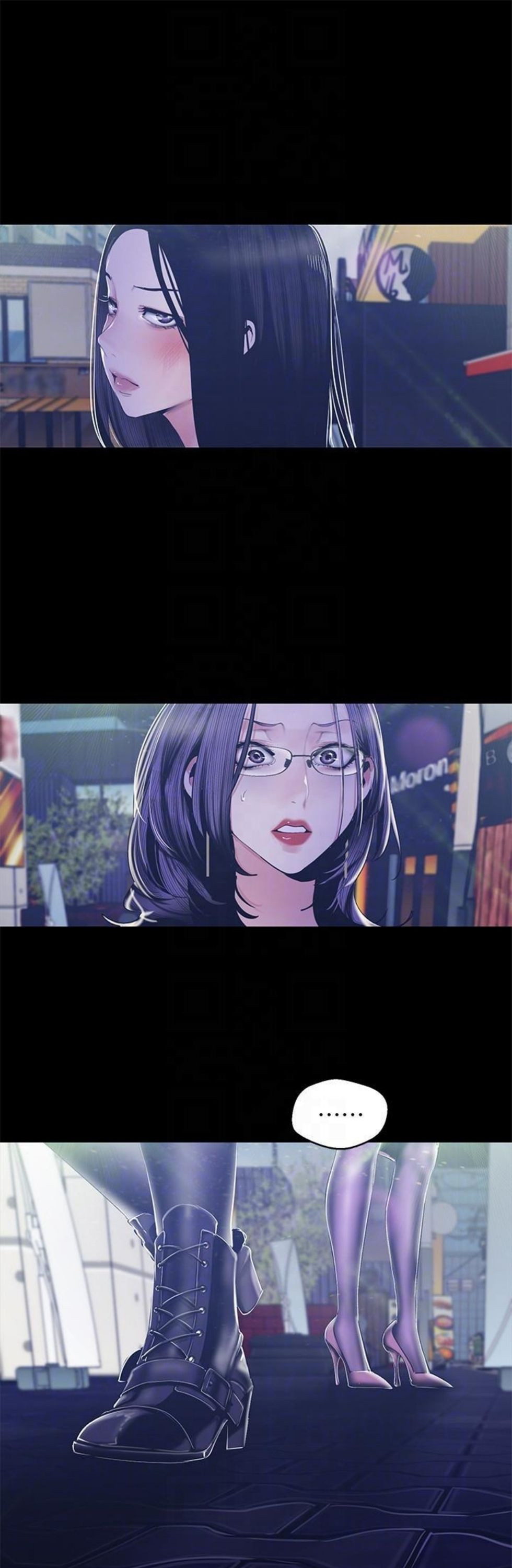 （週1）美麗新世界 1-79 中文翻譯 （更新中）全集