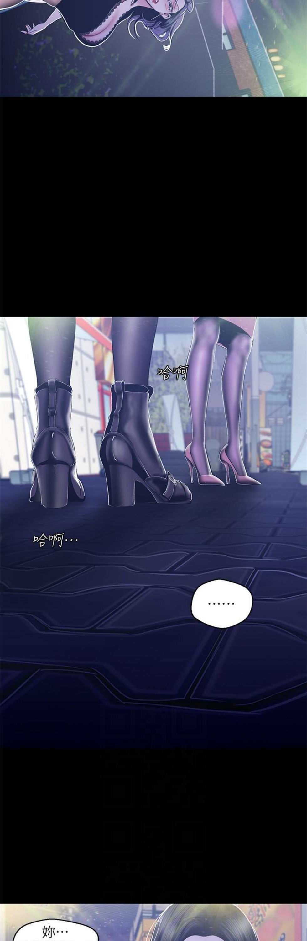 （週1）美麗新世界 1-79 中文翻譯 （更新中）全集