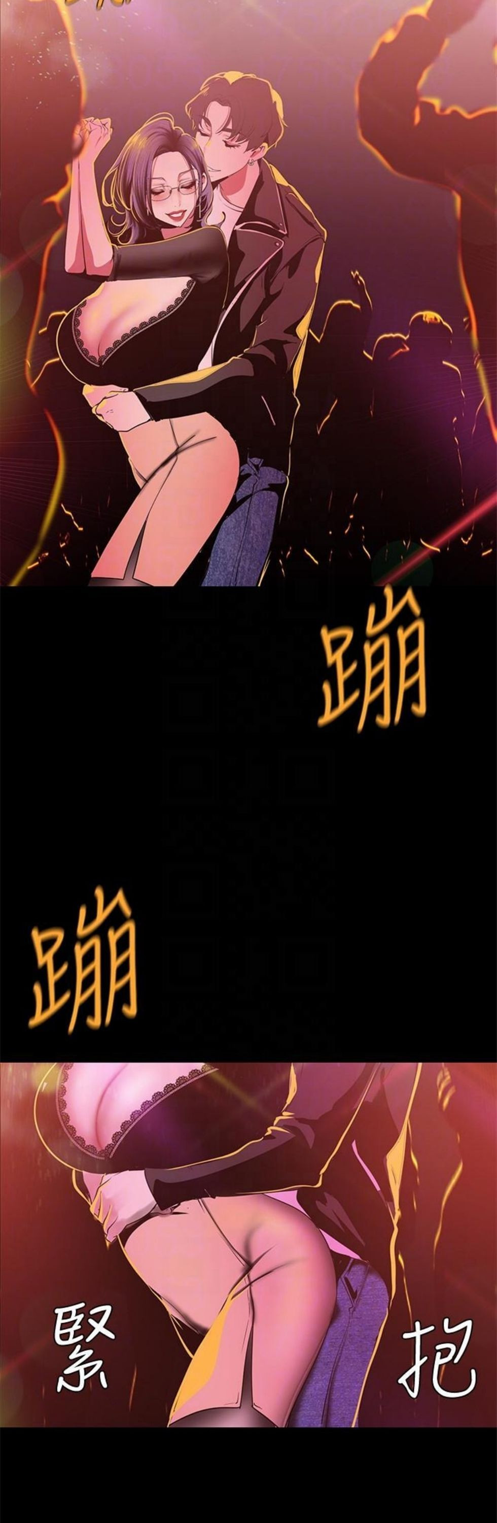 （週1）美麗新世界 1-79 中文翻譯 （更新中）全集