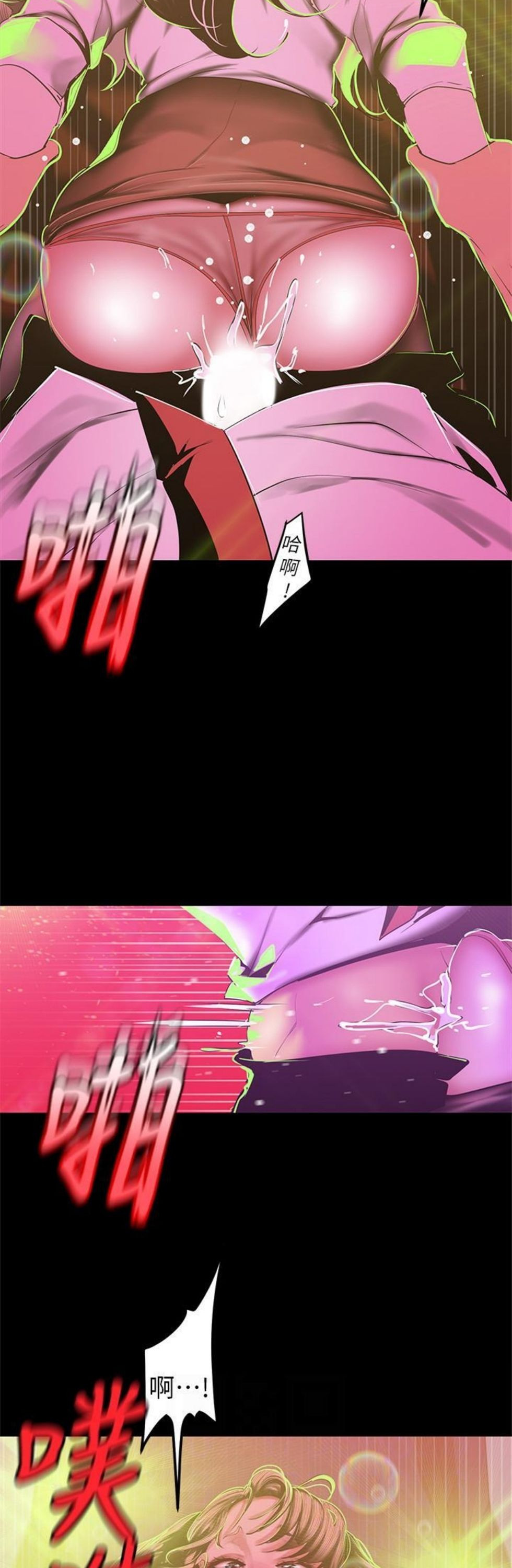 （週1）美麗新世界 1-79 中文翻譯 （更新中）全集