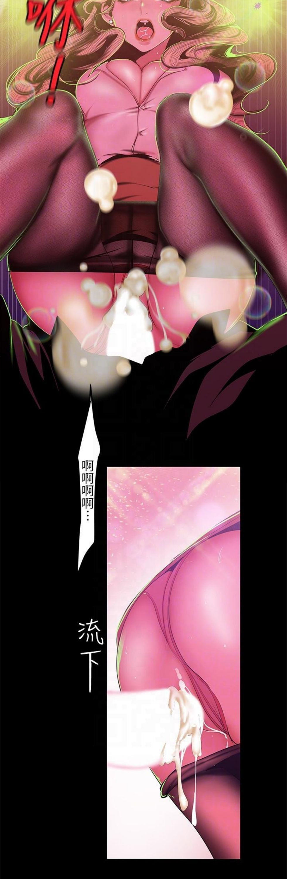 （週1）美麗新世界 1-79 中文翻譯 （更新中）全集