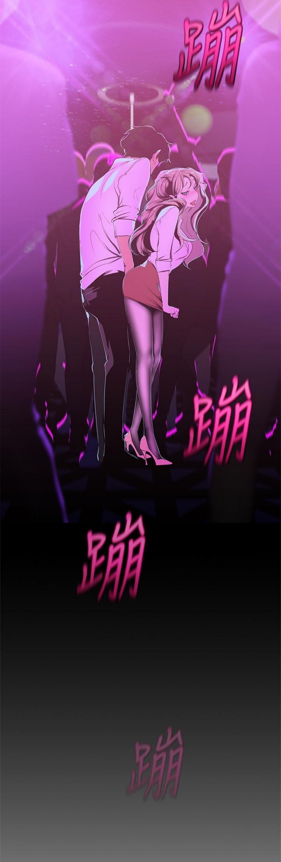 （週1）美麗新世界 1-79 中文翻譯 （更新中）全集