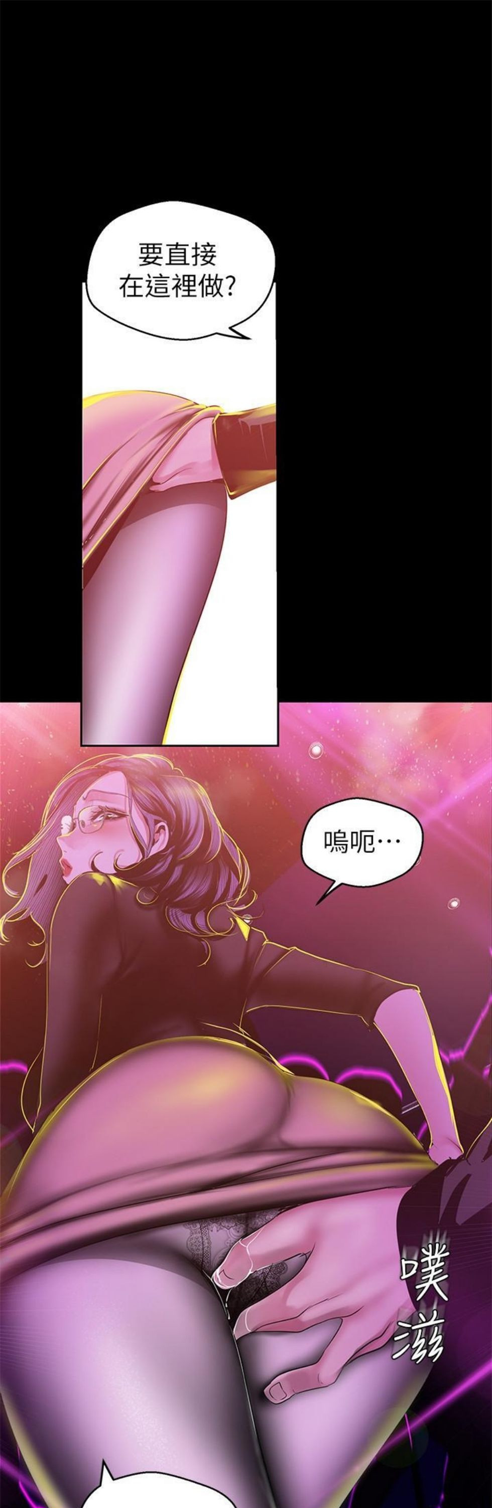 （週1）美麗新世界 1-79 中文翻譯 （更新中）全集