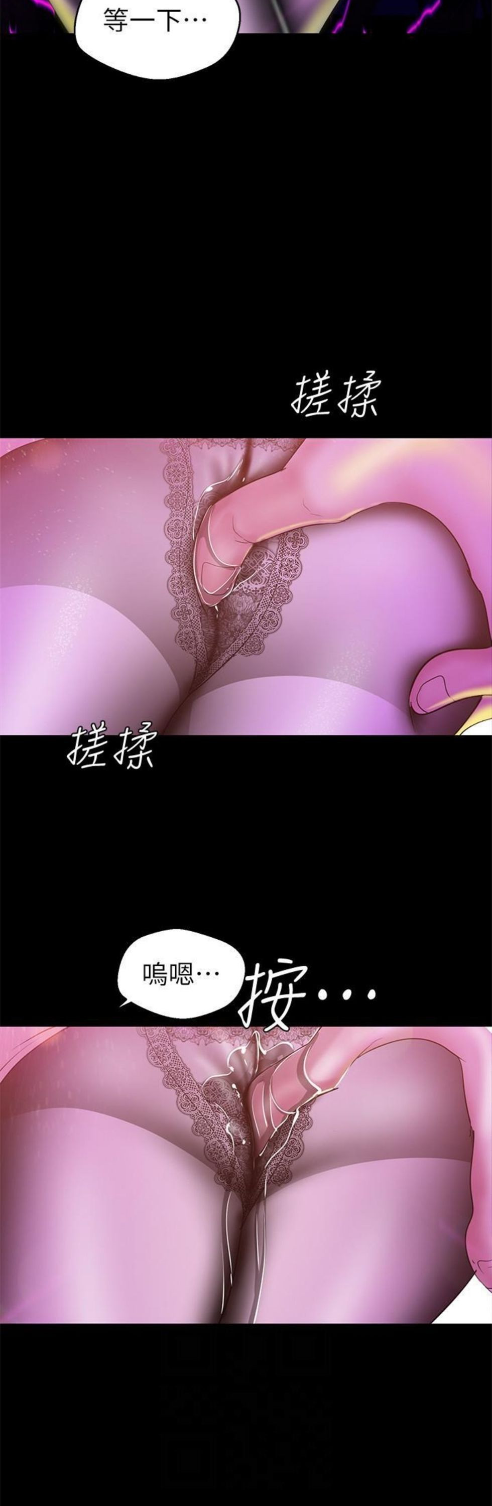 （週1）美麗新世界 1-79 中文翻譯 （更新中）全集