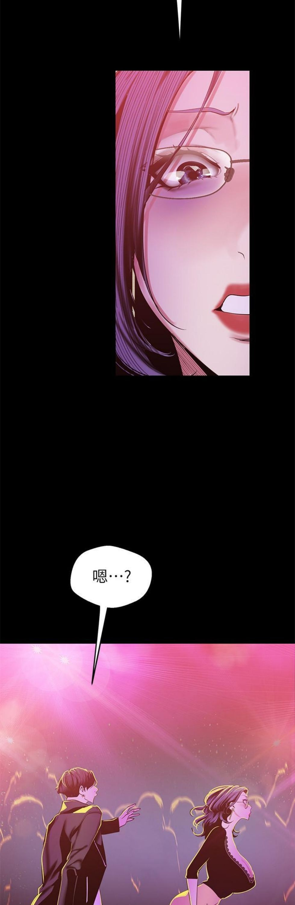 （週1）美麗新世界 1-79 中文翻譯 （更新中）全集