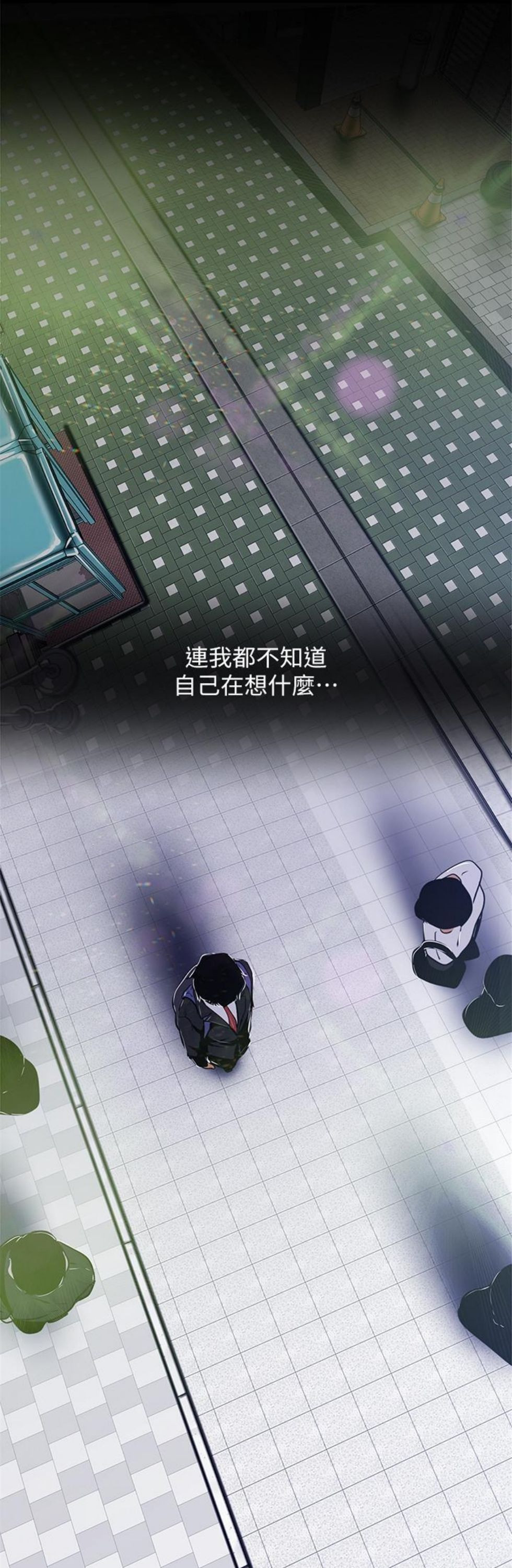 （週1）美麗新世界 1-79 中文翻譯 （更新中）全集