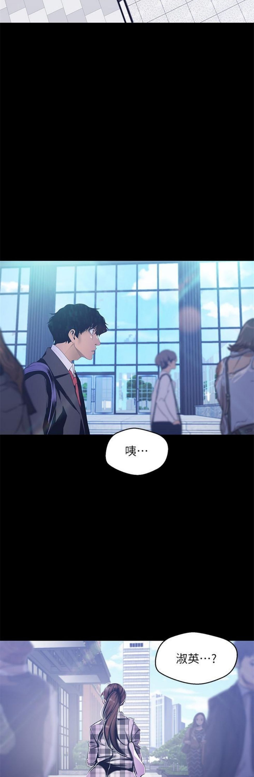 （週1）美麗新世界 1-79 中文翻譯 （更新中）全集