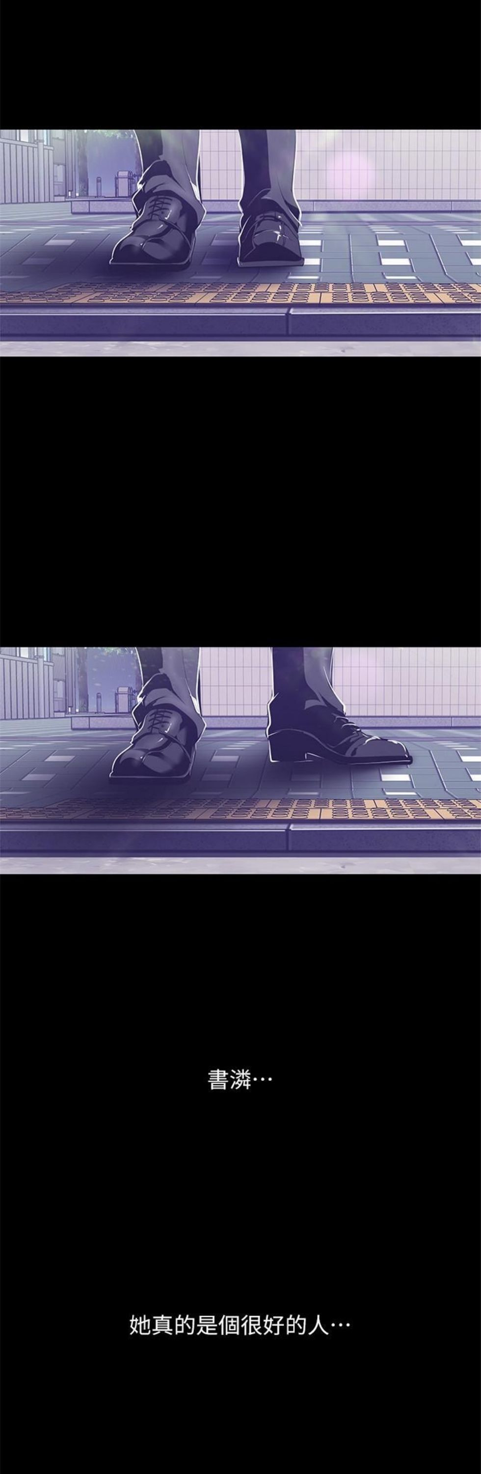 （週1）美麗新世界 1-79 中文翻譯 （更新中）全集