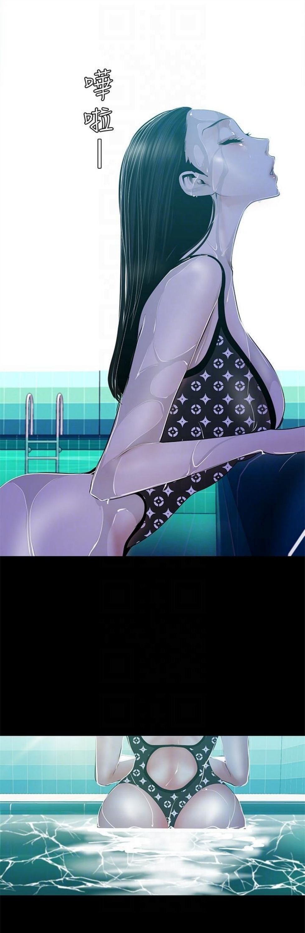 （週1）美麗新世界 1-79 中文翻譯 （更新中）全集