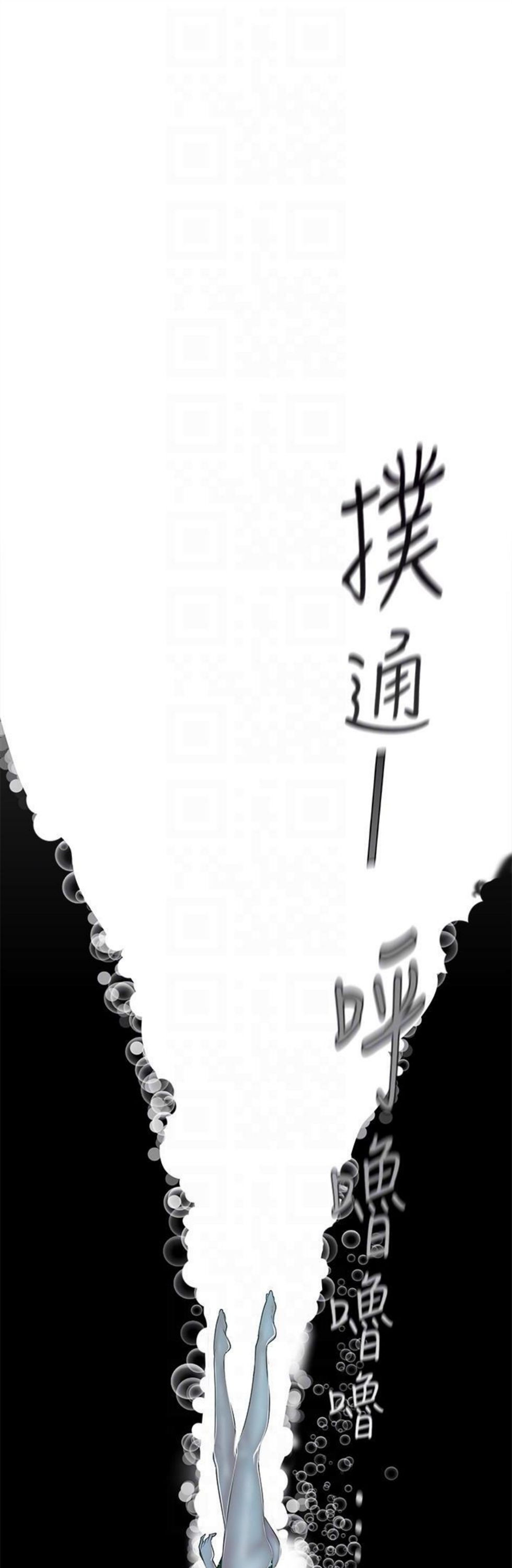 （週1）美麗新世界 1-79 中文翻譯 （更新中）全集