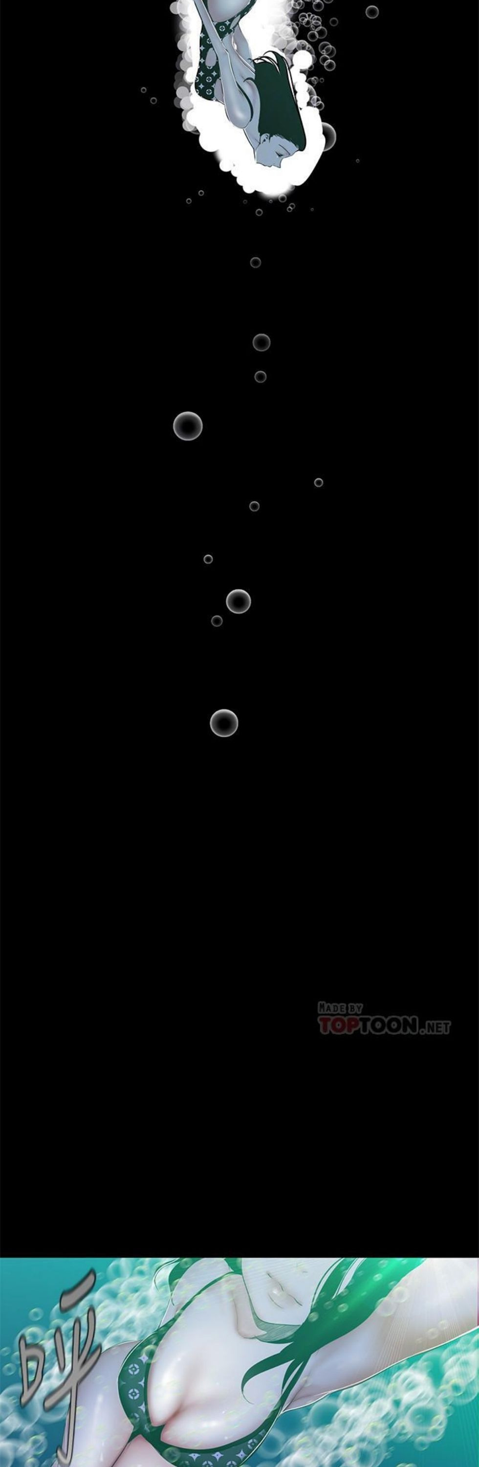 （週1）美麗新世界 1-79 中文翻譯 （更新中）全集
