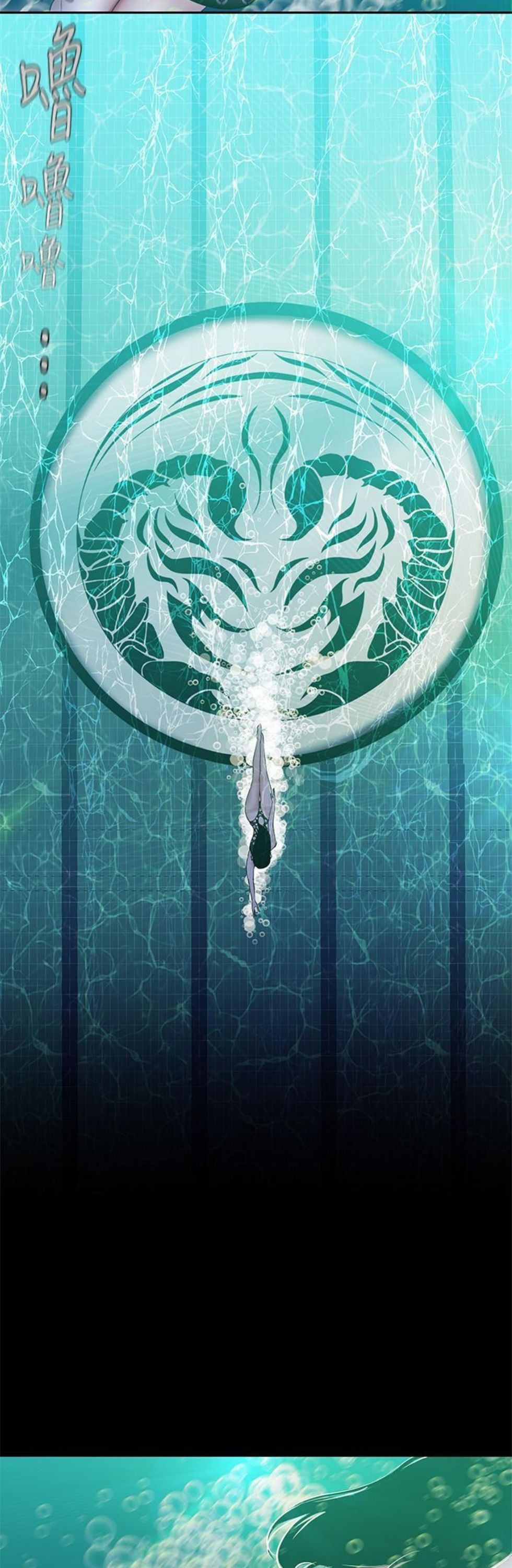 （週1）美麗新世界 1-79 中文翻譯 （更新中）全集