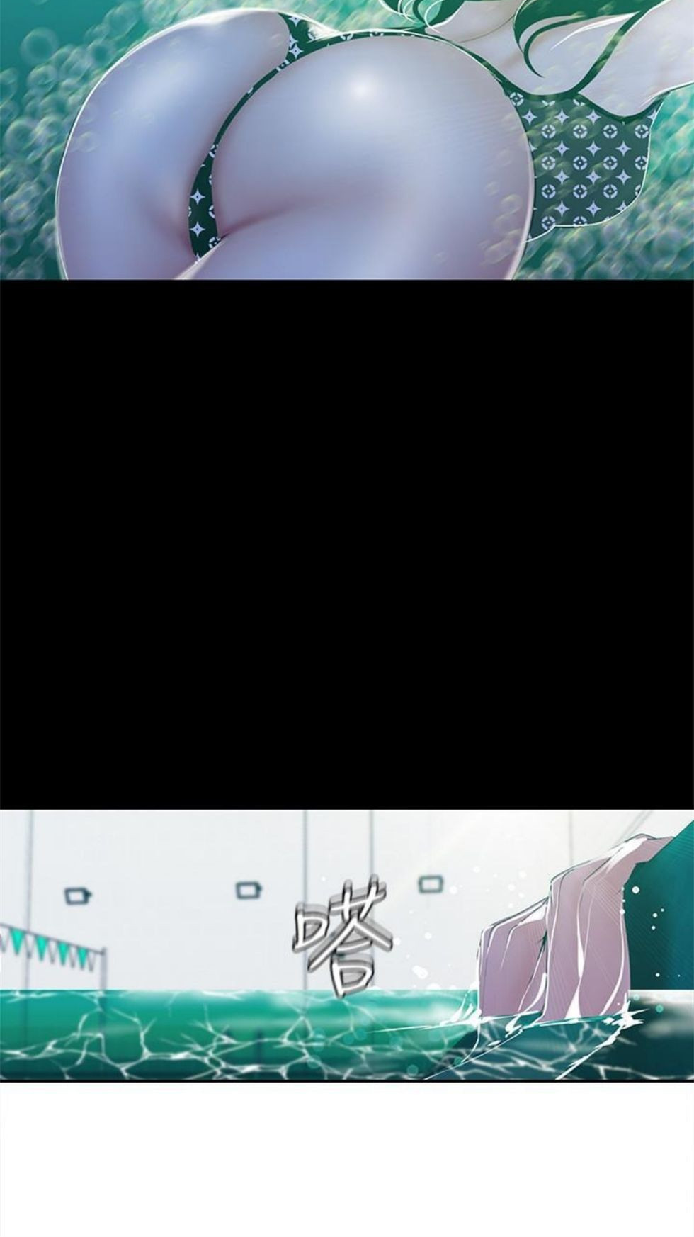 （週1）美麗新世界 1-79 中文翻譯 （更新中）全集