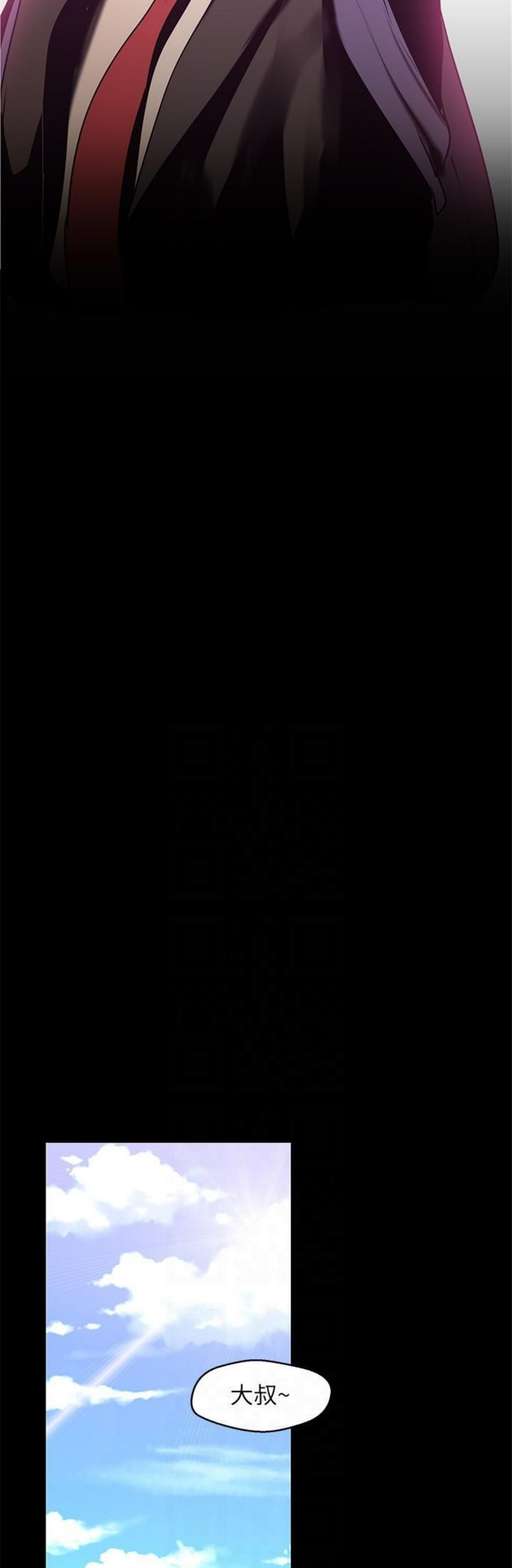 （週1）美麗新世界 1-79 中文翻譯 （更新中）全集