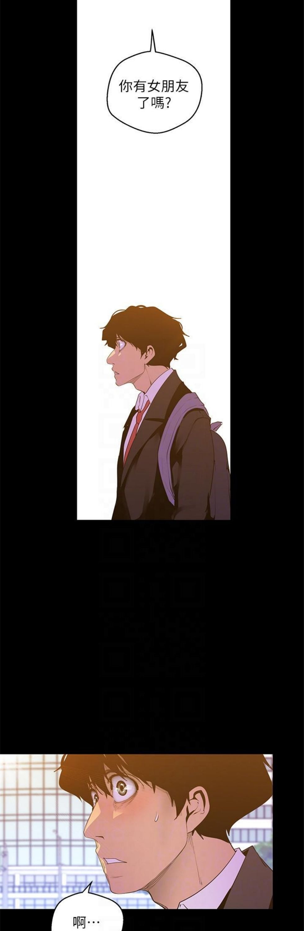 （週1）美麗新世界 1-79 中文翻譯 （更新中）全集